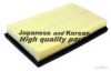 ASHUKI 0396-0030 Air Filter
